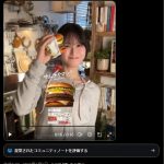 Thumbnail of new posts 011