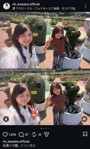 Thumbnail of post image 126