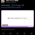 Thumbnail of new posts 012