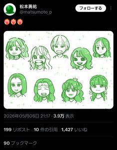 Thumbnail of post image 063