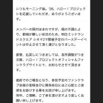 Thumbnail of new posts 177