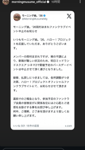Thumbnail of post image 138