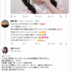 Thumbnail of new posts 045