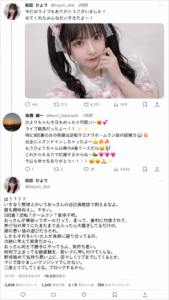 Thumbnail of post image 070