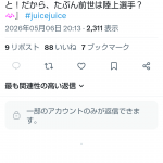 Thumbnail of new posts 089