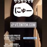 Thumbnail of new posts 124