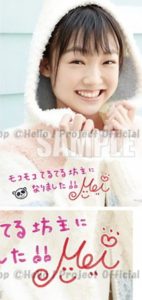Thumbnail of post image 019
