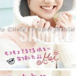 Thumbnail of new posts 077