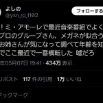 Thumbnail of new posts 006