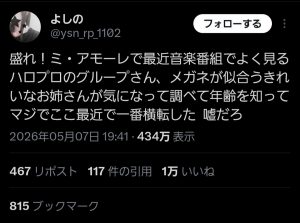 Thumbnail of post image 055