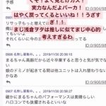 Thumbnail of new posts 049