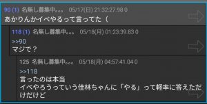 Thumbnail of post image 031