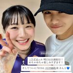 Thumbnail of new posts 041