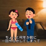 Thumbnail of new posts 175