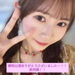 Thumbnail of new posts 149