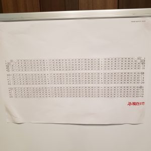 Thumbnail of post image 003