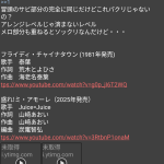 Thumbnail of new posts 116