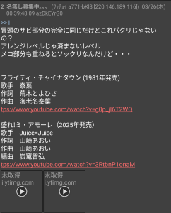 Thumbnail of post image 052