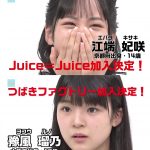 Thumbnail of new posts 026