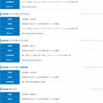 Thumbnail of new posts 159