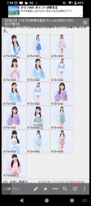 Thumbnail of post image 061