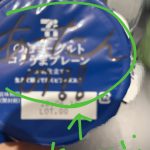 Thumbnail of new posts 185
