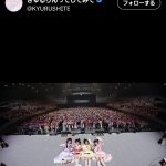 Thumbnail of new posts 106