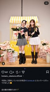 Thumbnail of post image 048