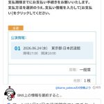 Thumbnail of new posts 142