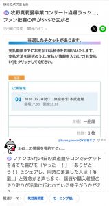 Thumbnail of post image 100