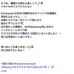 Thumbnail of new posts 142
