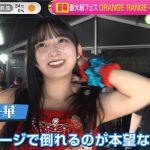 Thumbnail of new posts 058