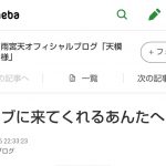 Thumbnail of new posts 021