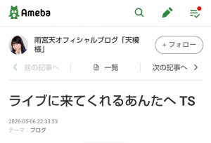 Thumbnail of post image 028