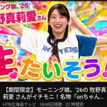 Thumbnail of new posts 058
