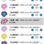 Thumbnail of new posts 189