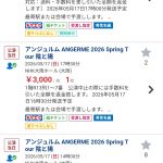 Thumbnail of new posts 171