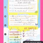 Thumbnail of new posts 071
