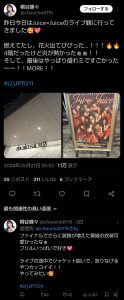 Thumbnail of post image 058
