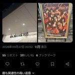 Thumbnail of new posts 196