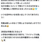 Thumbnail of new posts 130