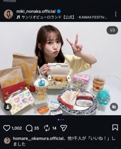 Thumbnail of post image 045
