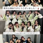 Thumbnail of new posts 176