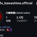 Thumbnail of new posts 142