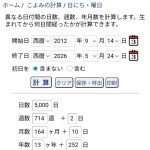 Thumbnail of new posts 079