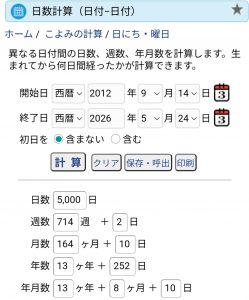 Thumbnail of post image 176