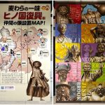 Thumbnail of new posts 084