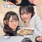 Thumbnail of new posts 199