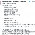 Thumbnail of new posts 057