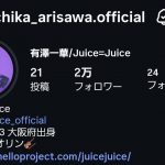 Thumbnail of new posts 090